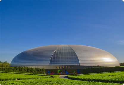 国度大剧院